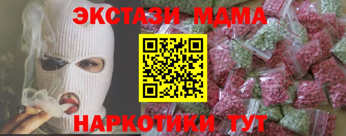 Ecstasy Philipp Plein Бахчисарай