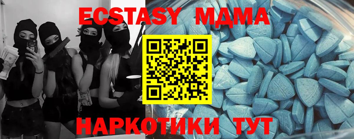 ЭКСТАЗИ диски  ЭКСТАЗИ  Вход с VPN  Бахчисарай  ЭКСТАЗИ Punisher 