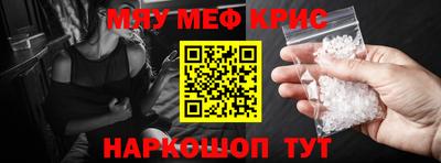 соль ск Аргун