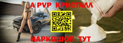 МДПВ Апрелевка