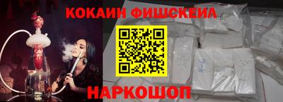 ALPHA PVP Апшеронск