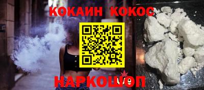 соль ск Аргун