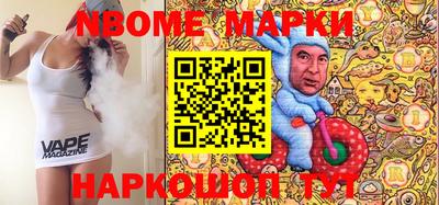 ALPHA PVP Апшеронск