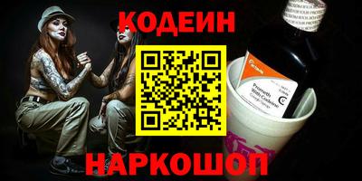 ALPHA PVP Апшеронск