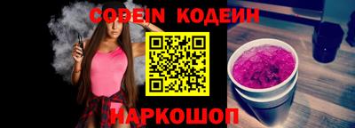 ALPHA PVP Апшеронск