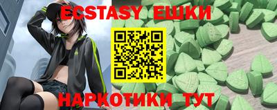 ALPHA PVP Апшеронск