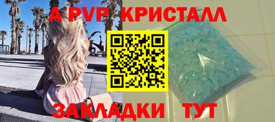 МДПВ Апрелевка