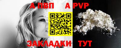 соль ск Аргун