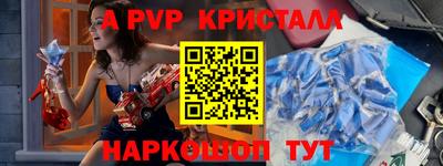 соль ск Аргун