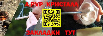 МДПВ Апрелевка
