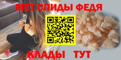 соль ск Аргун