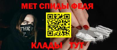 ALPHA PVP Апшеронск