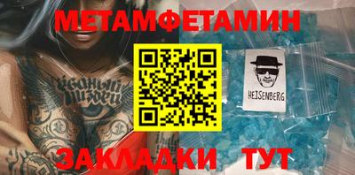 ALPHA PVP Апшеронск