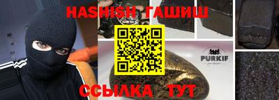 соль ск Аргун