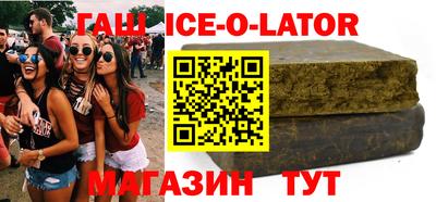 соль ск Аргун