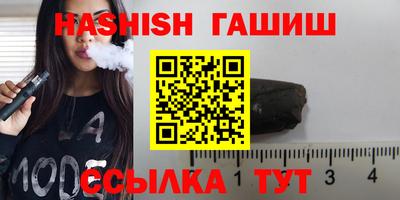 ALPHA PVP Апшеронск