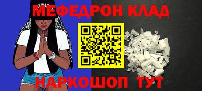 ПСИЛОЦИБИНОВЫЕ ГРИБЫ Балаково