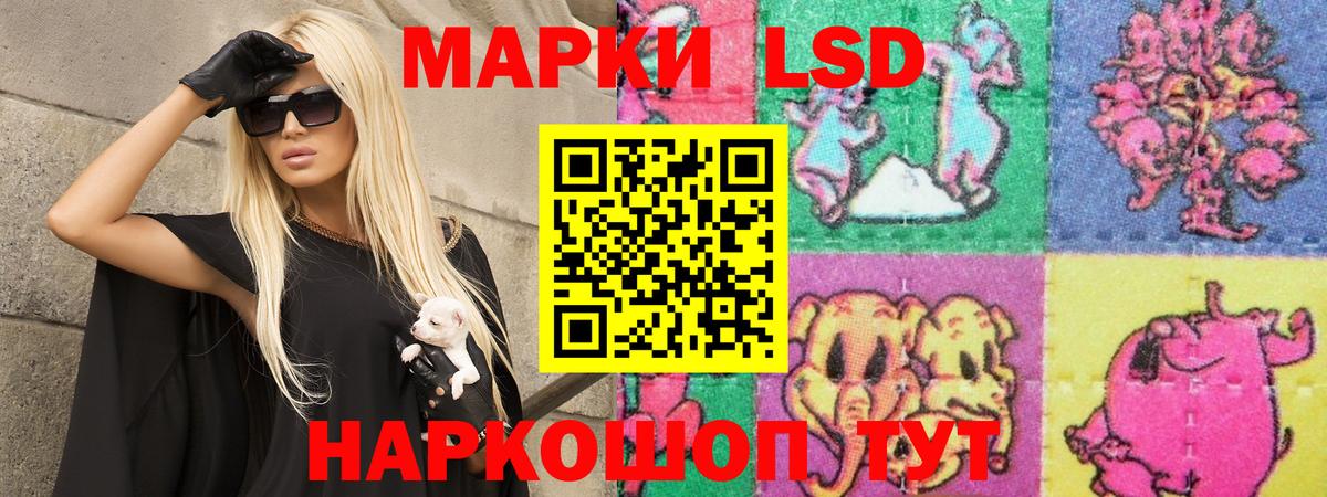 Лсд 25 экстази ecstasy  LSD-25 экстази кислота  Вход с VPN  ЛСД экстази  Бахчисарай 
