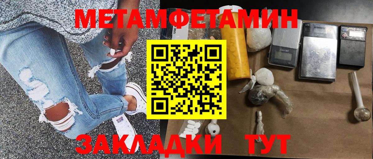 Канабис  Cocaine  МЕФ кристаллы  Гашиш  Бахчисарай  Вход с VPN 