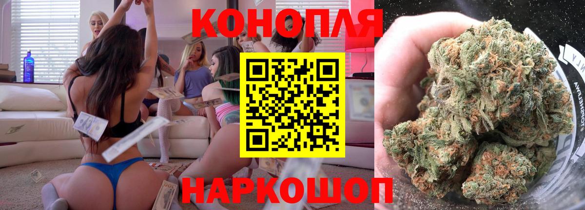 Бахчисарай  Конопля MAZAR  Вход с VPN  МАРИХУАНА ГИДРОПОН 